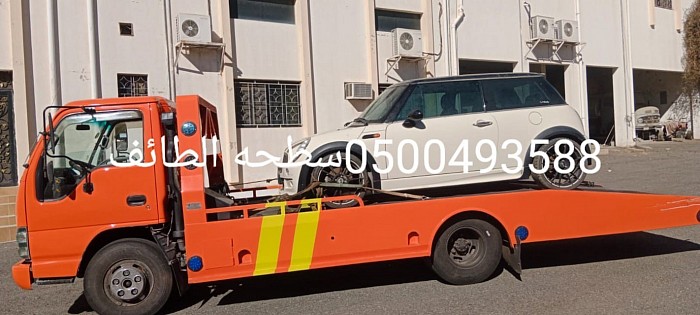 0500493588 سطحةالطائف